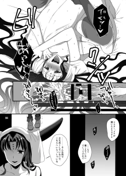 Page 23 of Sex Shinai to Derarenai Heya ni Rayshift Shite Kairaku Ochi Saserarete Shimatta Ore