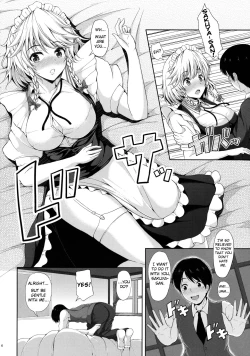 Page 5 of Izayoi Sakuya no Himitsu na Jijou