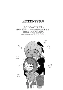 Page 2 of Doragon no Hanayome