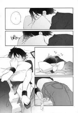 Page 16 of Sukitte Soshite