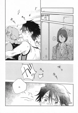 Page 26 of Sukitte Soshite