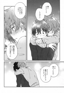 Page 41 of Sukitte Soshite