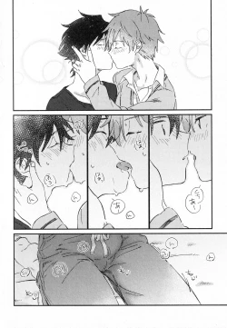 Page 43 of Sukitte Soshite