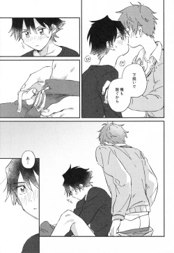 Page 44 of Sukitte Soshite