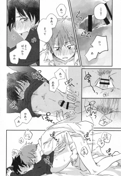 Page 57 of Sukitte Soshite