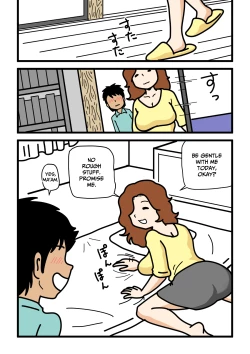 Page 11 of Mobtachi 2 Akogare no Hitozuma Yurikofaced Slutty Apartment Wives 2 Yuriko, the Married Woman of My Dreams