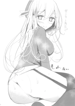 Page 20 of Takao-gata Oshiri Bon 2