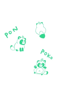 Page 151 of Kasshoku Boyish na Osananajimi