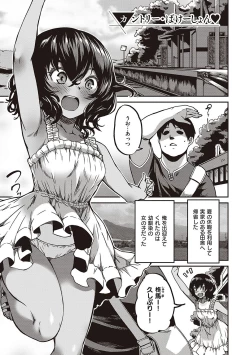 Page 168 of 純愛少女回廊