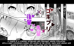 Page 1 of Office Goki 2