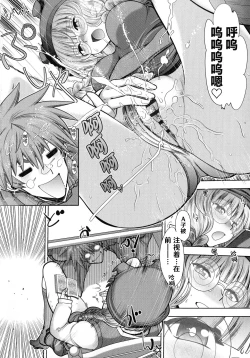 Page 35 of Rance 10ch.1-4