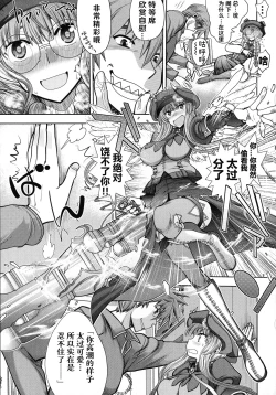 Page 36 of Rance 10ch.1-4