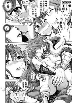 Page 55 of Rance 10ch.1-4