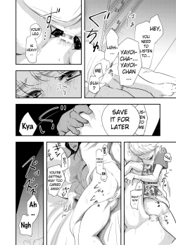 Page 42 of Shounen no Natsuyasumi| A Boy's Summer Break