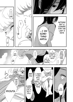 Page 55 of Shounen no Natsuyasumi| A Boy's Summer Break