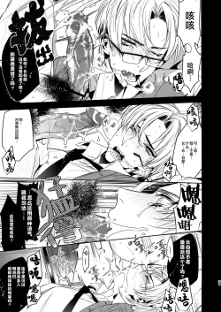 Page 10 of Hasebe-kun Miitsuketa | 找到你了长谷部
