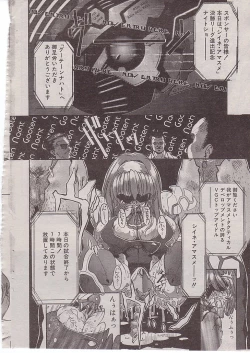 Page 14 of Steel Bwitch