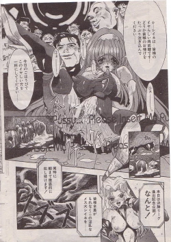 Page 17 of Steel Bwitch