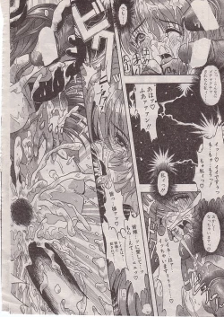 Page 22 of Steel Bwitch