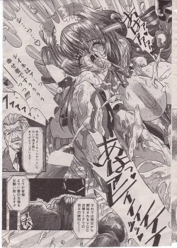 Page 23 of Steel Bwitch