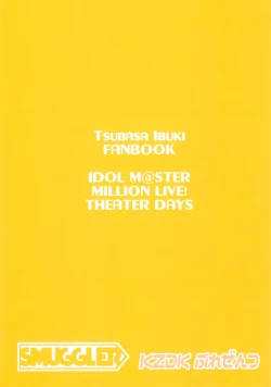 Page 19 of ...Dame? | ...不行嗎?