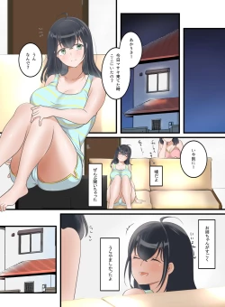Page 6 of お姉ちゃんのカレシ