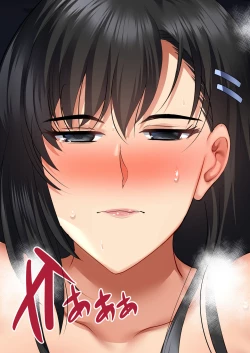 Page 245 of 隙間の向こう