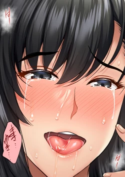 Page 265 of 隙間の向こう