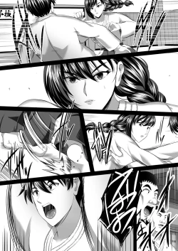 Page 43 of 隙間の向こう