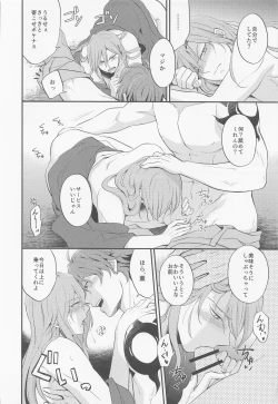 Page 25 of Sakurayashiki Shoan no Sakuranoki no Shita ni wa Shitai ga Umatte Iru - Cherry's Temptation MIX