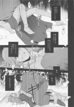 Page 40 of Sakurayashiki Shoan no Sakuranoki no Shita ni wa Shitai ga Umatte Iru - Cherry's Temptation MIX