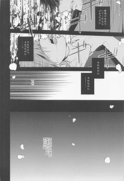 Page 41 of Sakurayashiki Shoan no Sakuranoki no Shita ni wa Shitai ga Umatte Iru - Cherry's Temptation MIX