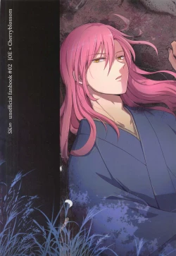 Page 52 of Sakurayashiki Shoan no Sakuranoki no Shita ni wa Shitai ga Umatte Iru - Cherry's Temptation MIX