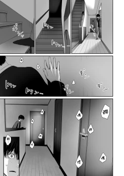 Page 33 of Boku dake ga Sex Dekinai Ie