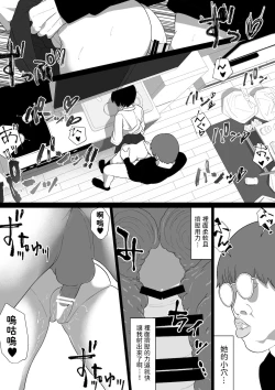 Page 23 of SEX Haitatsu Appli De●kan de Kurokami Bob JK o Ie ni Yonde Genkan Kosoku Nuki Fella Tachi Back Demae SEX de Nuite morau Hon