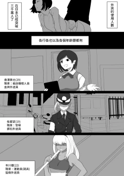 Page 25 of SEX Haitatsu Appli De●kan de Kurokami Bob JK o Ie ni Yonde Genkan Kosoku Nuki Fella Tachi Back Demae SEX de Nuite morau Hon