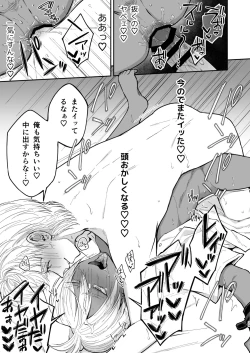 Page 28 of Kusareen no Gyaru-oh o Jibun Konomi no Kurokami Irojiro Mesu Danshi ni Suru