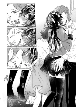 Page 12 of Himitsu no omocha Hako - Secret toy box