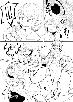 Page 4 of Alien Giantess Joint Comic Vol. 1