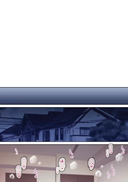 Page 138 of 妹とろまめ絶頂マニュアル!【電子限定版】