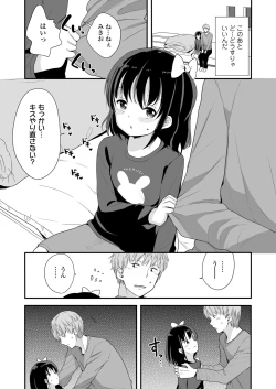 Page 166 of COMIC LO 2022-09