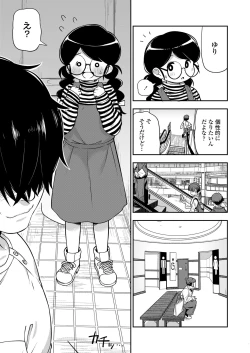 Page 353 of COMIC LO 2022-09