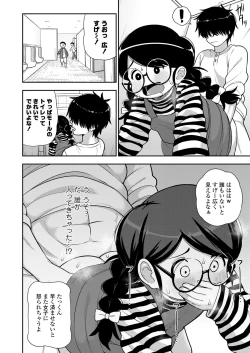 Page 362 of COMIC LO 2022-09