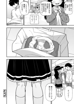 Page 376 of COMIC LO 2022-09