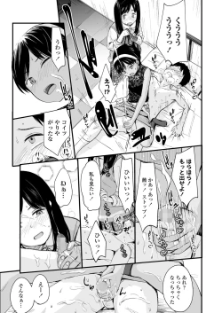 Page 41 of COMIC LO 2022-09