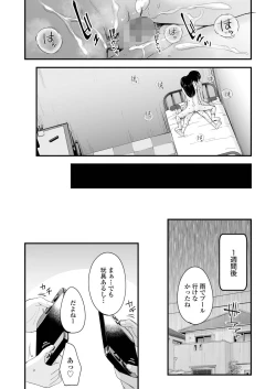 Page 61 of COMIC LO 2022-09