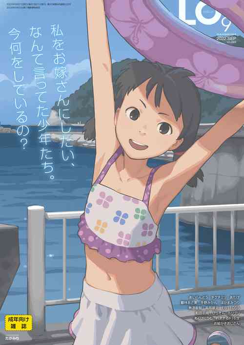 Download COMIC LO 2022-09