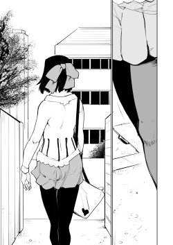 Page 1 of Akogare no Hito season. 1 Oshiego no Are ga Nukenaku Natchatta!? -Hen