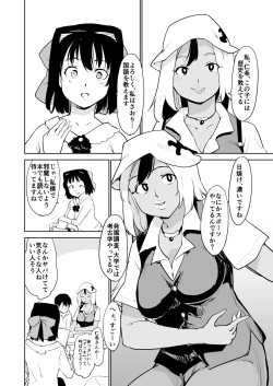 Page 4 of Akogare no Hito season. 1 Oshiego no Are ga Nukenaku Natchatta!? -Hen