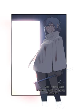 Page 1 of Cry of galaxy